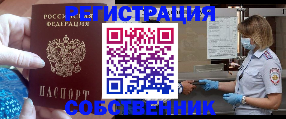 форма 3 в Волгореченске